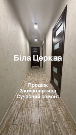 Продаж 3 кім квартири Біла Церква - фото 1