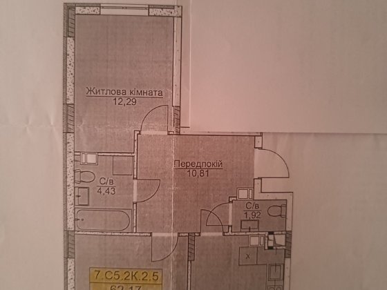 Продаж квартири м.Буча Борисполь