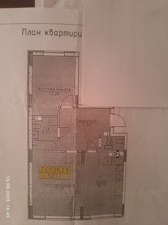 Продаж квартири м.Буча - фото 1