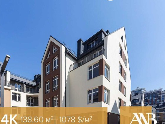 Без комісії! Введений в експлуатацію. ЖК Лавандовий Бровары