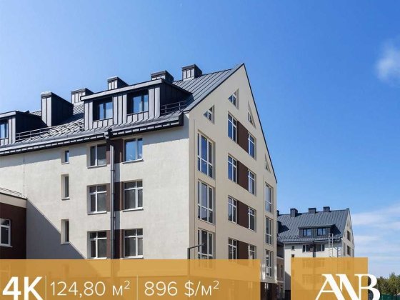 ЖК Лавандовий. Введений в експлуатацію. Видова на ліс Бровары