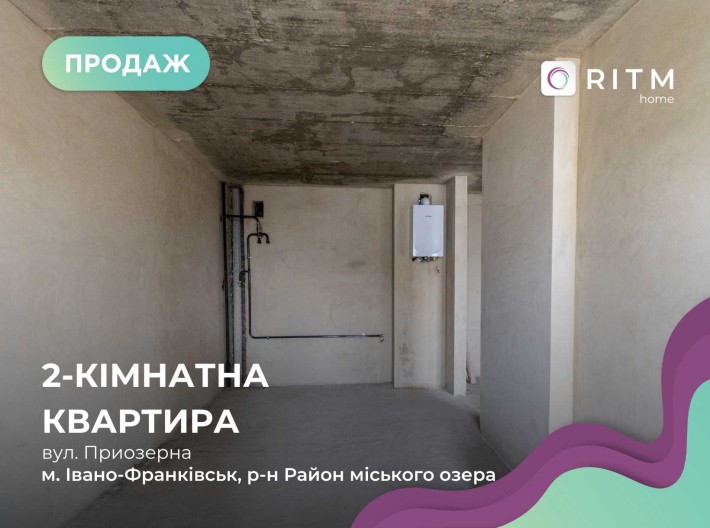 Продаж 2кім. Новобудова ЖК Міленіум Еліт Озеро - фото 1