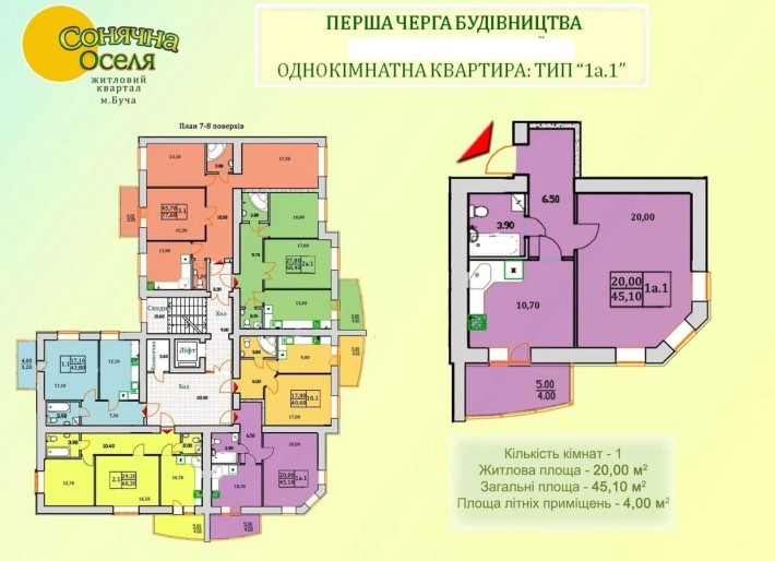 1 кімнатна квартира в новобудові  м. Буча, І. Кожедуба 8б - фото 1