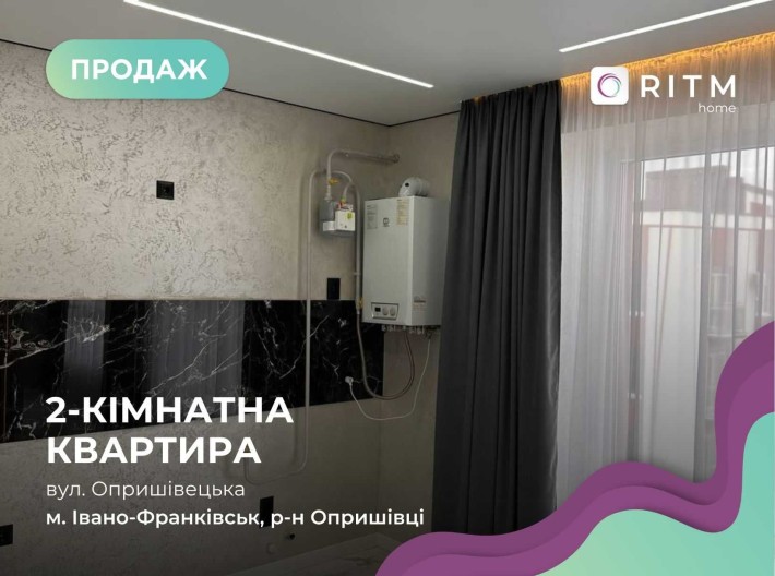 Найдешевша 2х кімнатна квартира з ремонтом - фото 1
