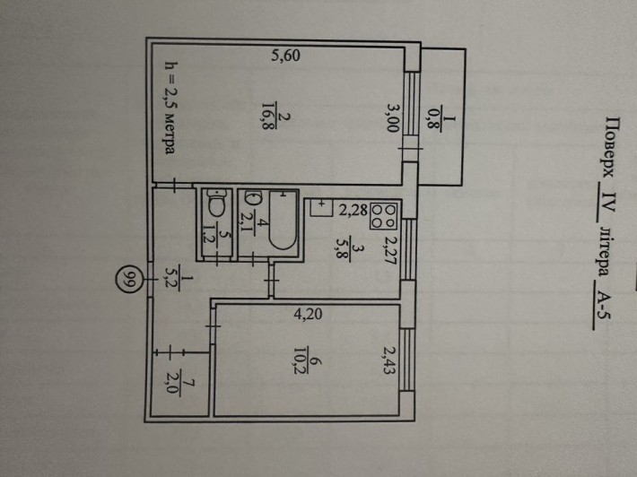 Продам 2-кімн квартира на Артеме - фото 1