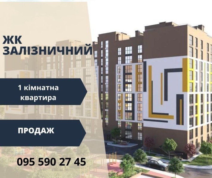 Продається квартира. Новобудова. Будинок зданий - фото 1