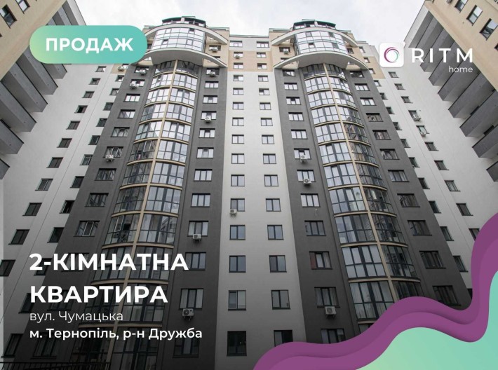 Продається 2-кімнатна квартира в ЖК “Панорама” - фото 1