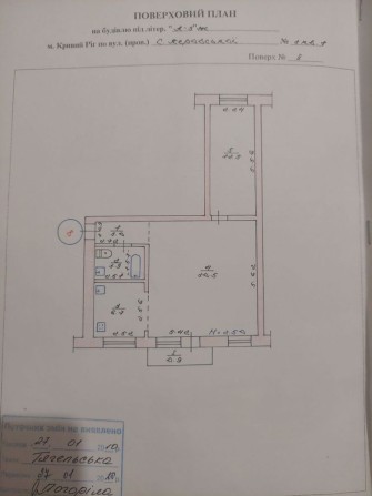 Топ , пл Володымера Великого ,Квартира с 3х переплонирована в 2 х - фото 1