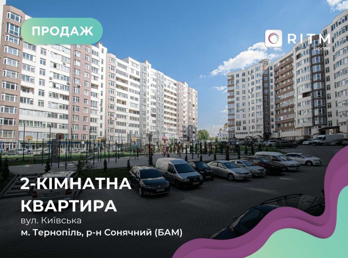 2-к. квартира 54,3 м2 з кухнею-студією, балконом та і/о в ЖК Матла - фото 1