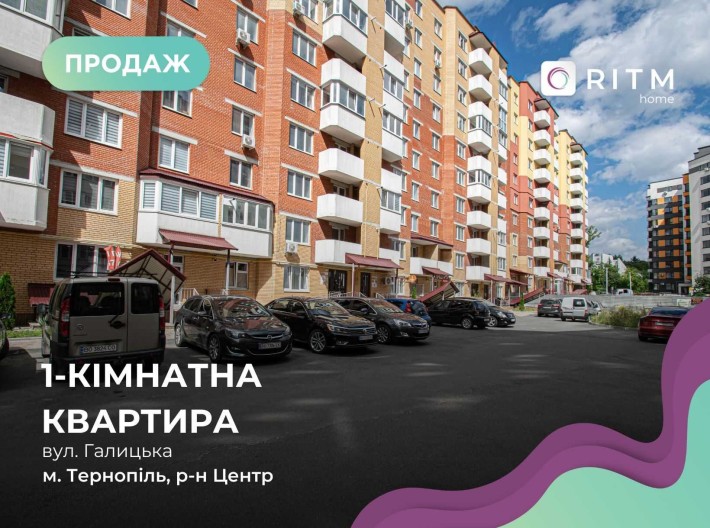 1-к. квартира, перероблена в двохкімнатну (або однокімнатну з великим - фото 1