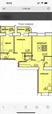 Продам квартиру в новобудові - фото 1