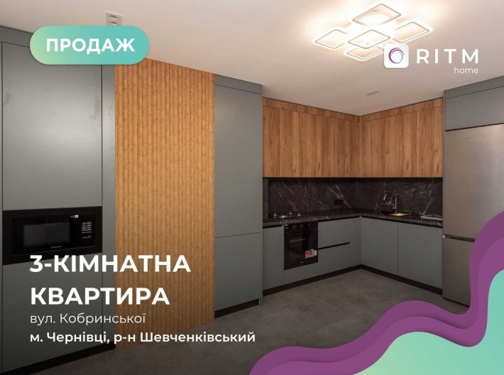 3-кімнатна квартира в новобудові з ремонтом та меблями. - фото 1