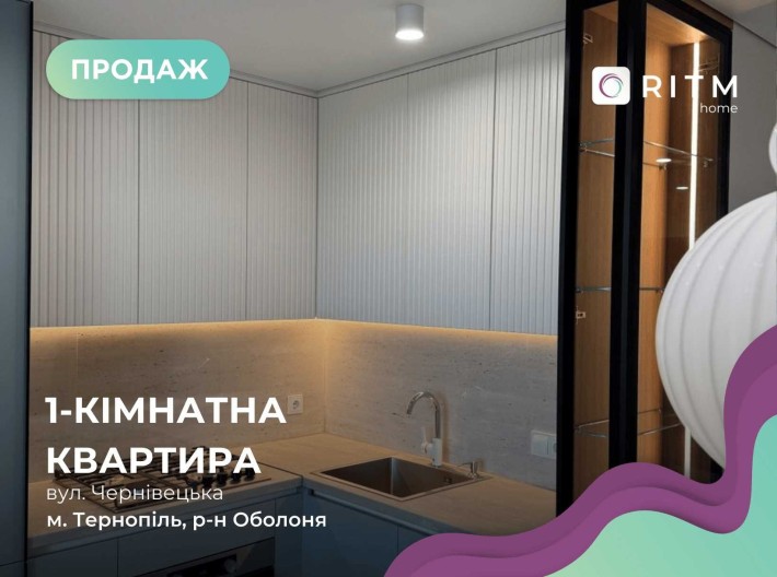 Продається світла 1-кімнатна квартира площею 48 м² на 8 поверсі з 9 - фото 1