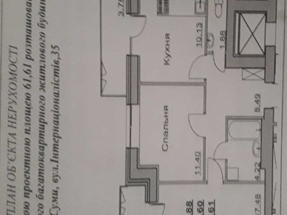 Продам 2-кімнатну квартиру Сумы