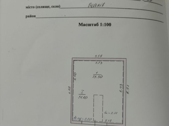Терміново продам гараж у кооперативі "Сокіл".

Площа 33.3 м.кв.
Потреб Очаків