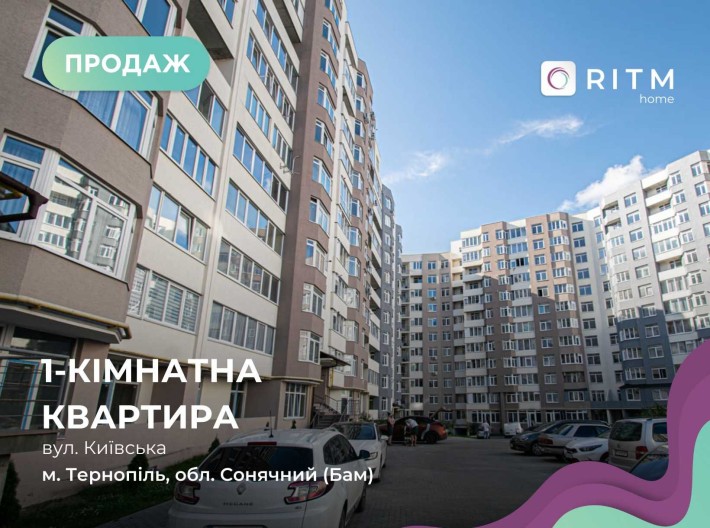 1-к. квартира 54 м2 з лоджією та і/о в ЖК Київський (БАМ) - фото 1