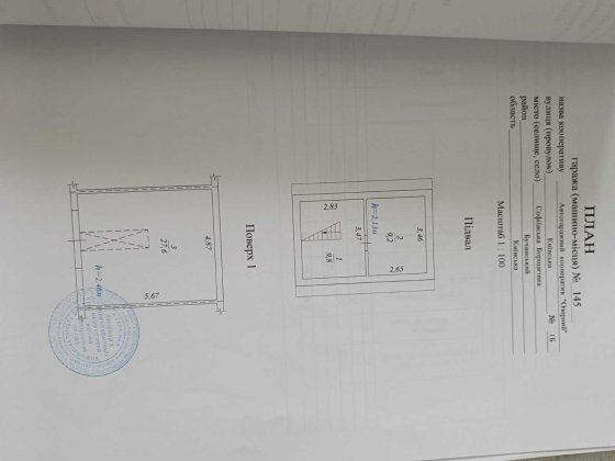 Гараж місто Вишневе кооператив "Озерний" Вишневое