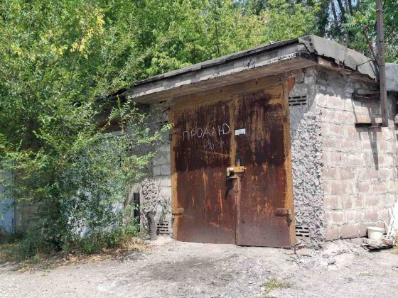 Продам гараж на Соцгороде Кривий Ріг