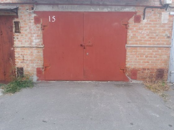 Продам гараж  с ямой Полтава