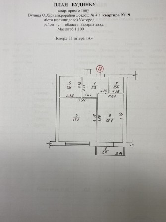 Продаж 1к квартири 43,5 кв.м на вудиці Хіри О. 4а - фото 1