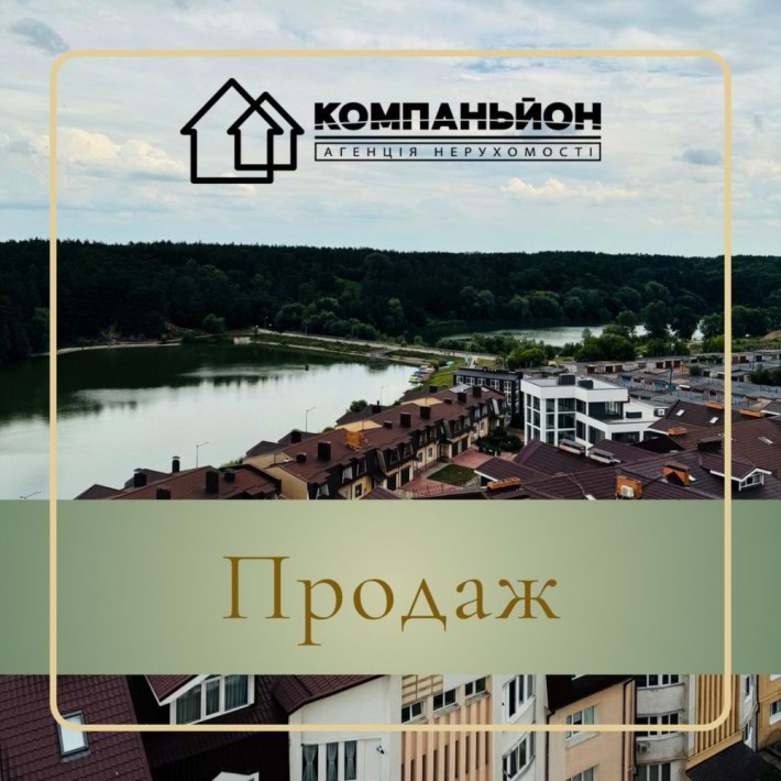 Продаж | 3-х кімнатна | вул.Стрілецька 102 - фото 1