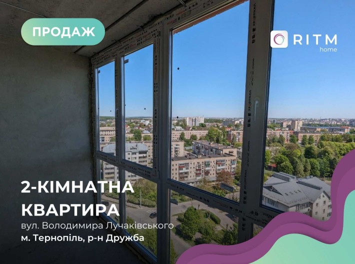 2-к. квартира 69 м2 з і/о та лоджією за вул. Володимира Лучаківського - фото 1
