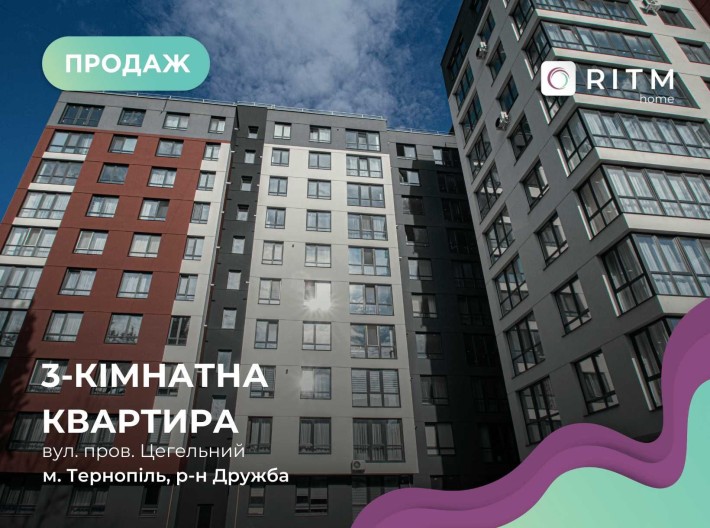 Продаж розкішної 3-кімнатної квартири з дизайнерським ремонтом - фото 1