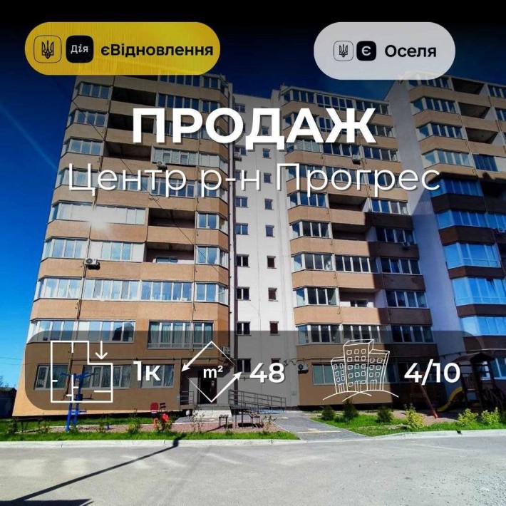 Центр міста Продам простору 1 кімнатну квартиру 48 м2 з автономкою(SP) - фото 1
