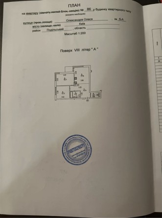 Продам 2 комнатную ЖК «Варшавский» - фото 1