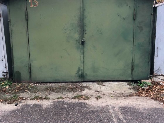 Гараж кооп."Зірочка" Одеська-Грушевського (стар. Одесская-Котовского) Черкаси