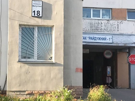 Пропонуємо Гараж Київ