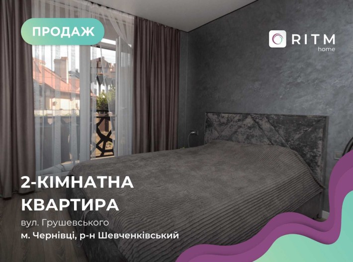 Продаж 2-кімнатної квартири з дизайнерським ремонтом - фото 1