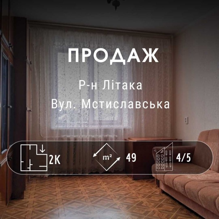 ..2-кімнатна квартира готова до проживання р-н Літака YN - фото 1