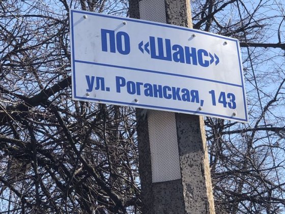 Продам гараж Роганская/Роганська 143 ГК«Шанс» Харків