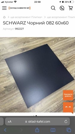 Гараж великій бокс - фото 1