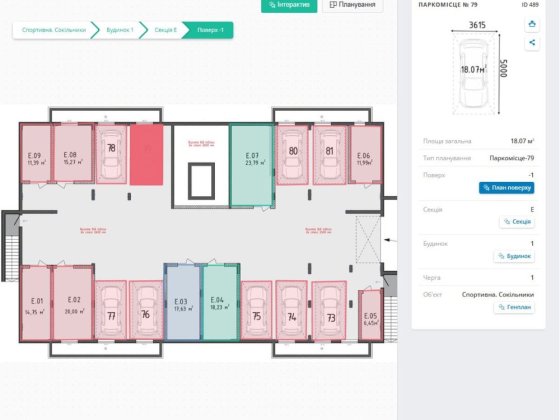 Паркомісце 9999$ Сокільники Спортивна паркінг Сокільники