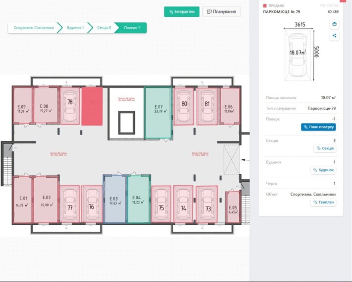 Паркомісце 9999$ Сокільники Спортивна паркінг - фото 1