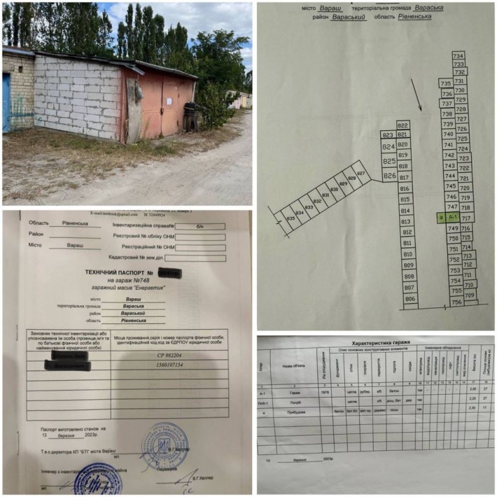 Продаж! Гараж у м. Вараш, у масиві Енергетик - фото 1