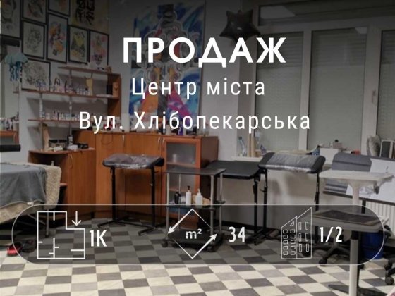 ..1-кімнатна квартира в центрі під комерцію або житло YN Чернигов