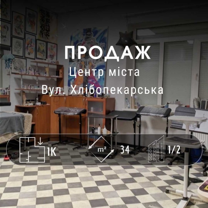 ..1-кімнатна квартира в центрі під комерцію або житло YN - фото 1