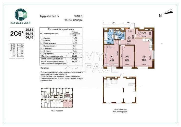 2-кімнатна квартира у ЖК Варшавський-3/ 66 кв.м. - фото 1