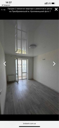 Продам квартиру в Центрі міста - фото 1