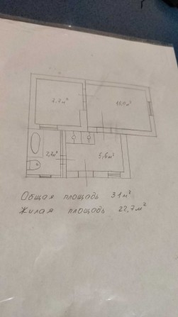 Продається квартири в центрі міста - фото 1
