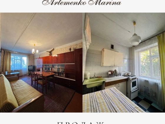 Продам 2 кімнатну квартиру на вулиці Пляжна Кропивницкий