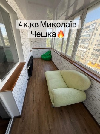 Шикарная‼️4 к.квартира Центр/Сказка - фото 1