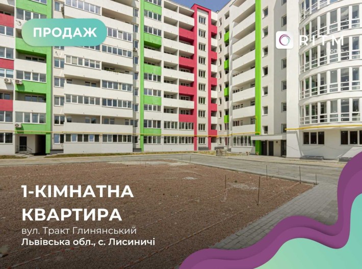 Продаж 1-к. квартири по переуступці в ЖК Еко Дім на Тракті - фото 1