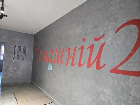 Продам 1 но кімнатну квартиру 44 м2, на 5 поверсі в ЖК Домашній 2 Житомир