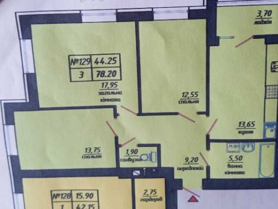 Трикімнатна від Фаворита Житомир