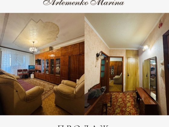 Продаж 2 кімнатної квартири на вулиці Віктора Френчка Кропивницкий
