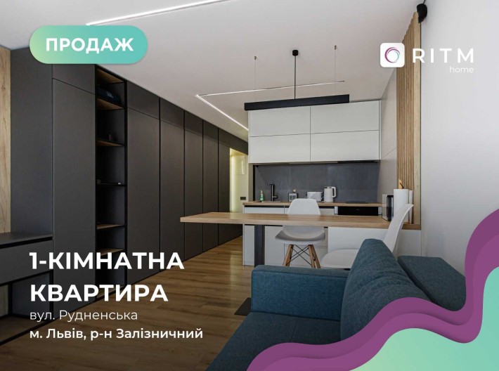Смарт-квартира в ЖК Riel-City - фото 1